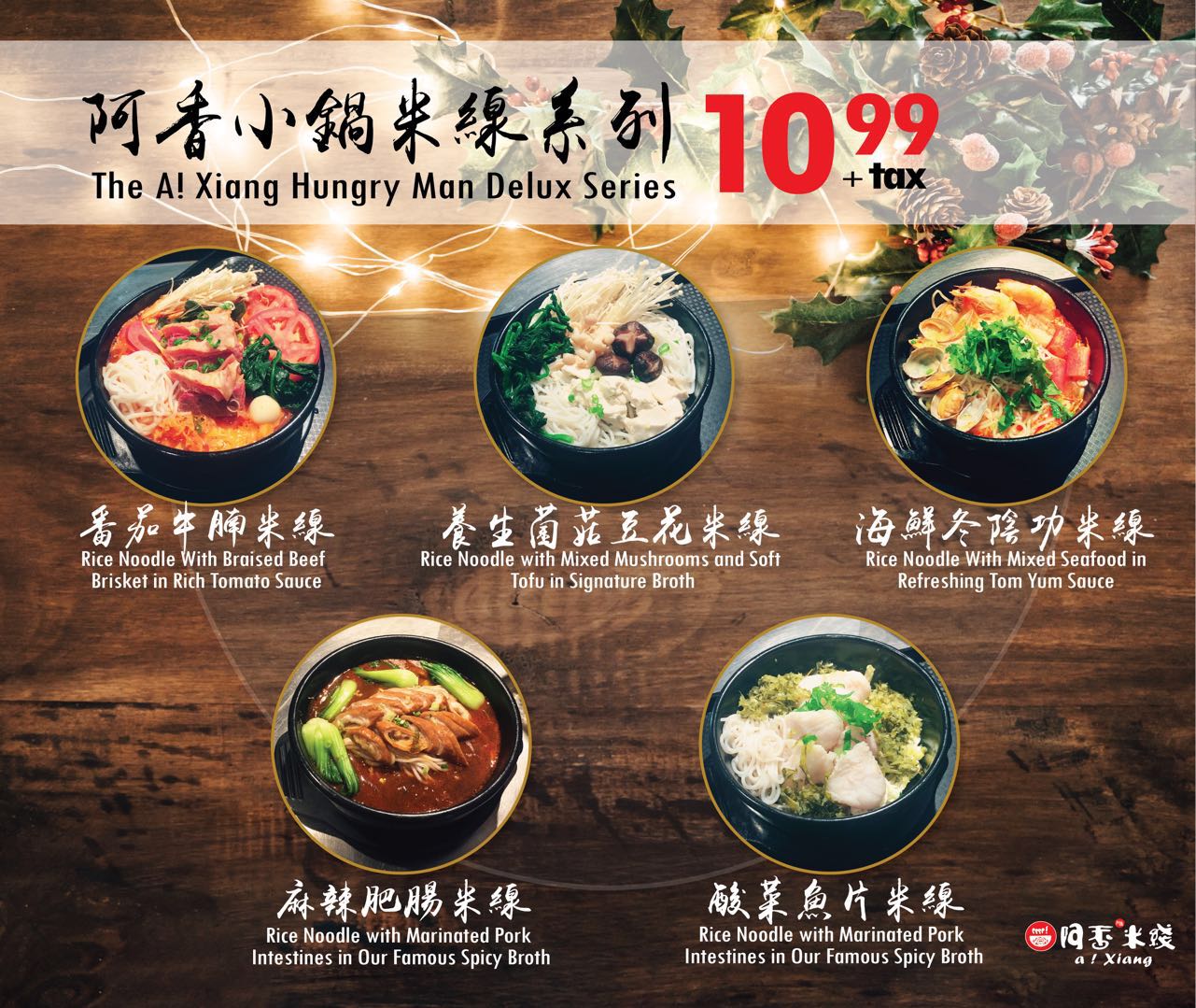 2023阿香米线(潍坊泰华店)美食餐厅,米线是一如既往的好吃，入味...【去哪儿攻略】